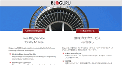 Desktop Screenshot of bloguru.com